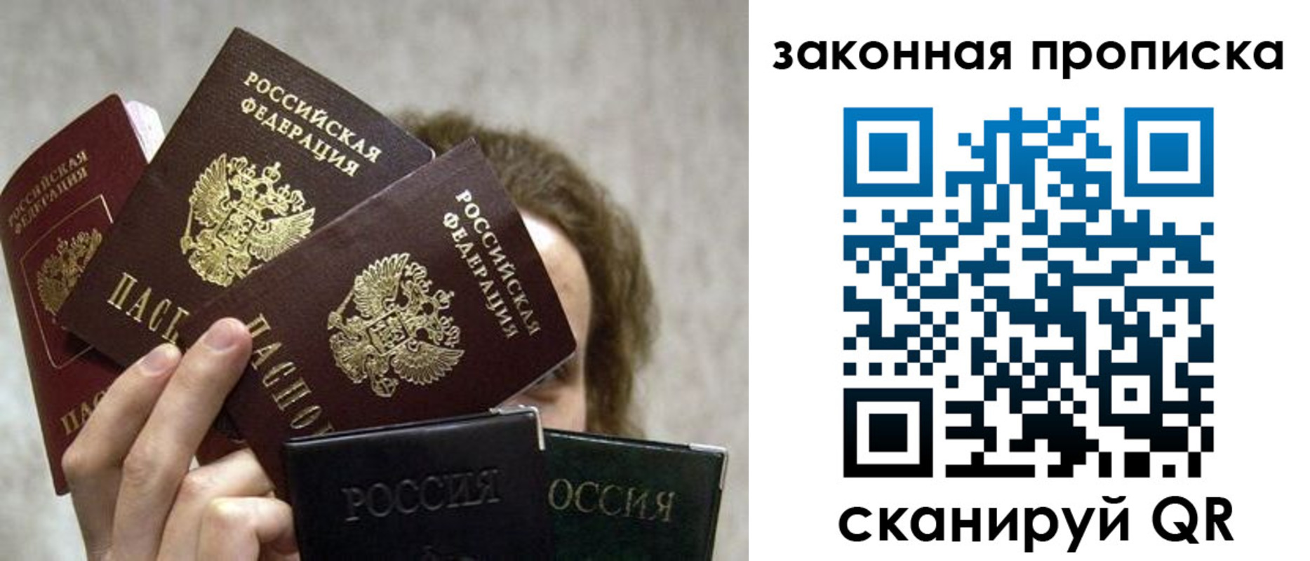 временная регистрация госуслуги в Мегионе