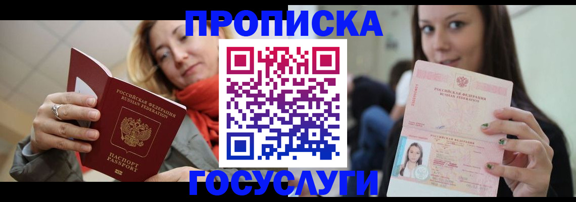 найти адрес прописки в Мегионе